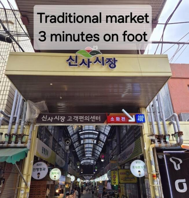 Center Of Seoul, National Univ, Boramae Hospital Two Apartment *